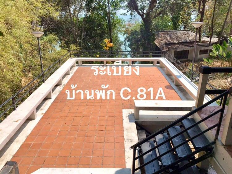Baan Rug Nam Sai Villa Thang Kwian Exterior photo