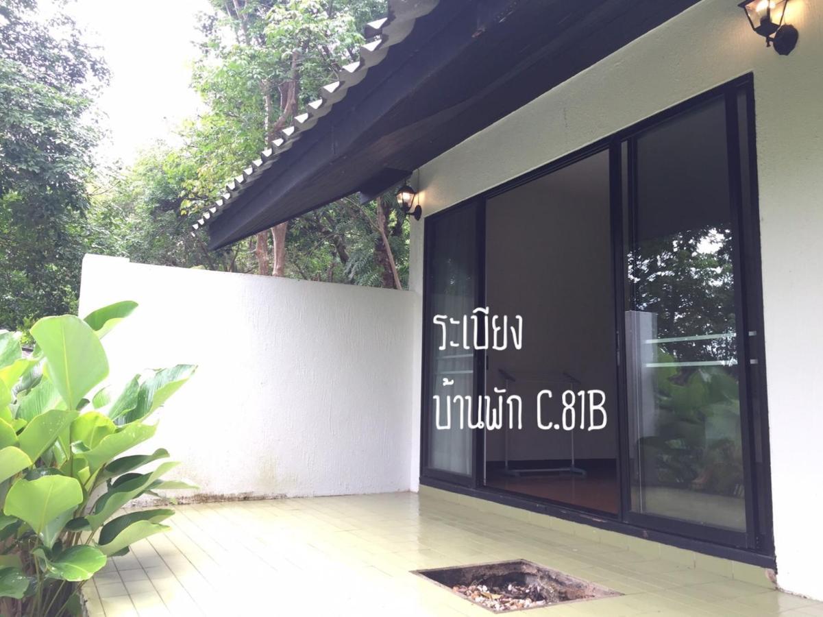 Baan Rug Nam Sai Villa Thang Kwian Exterior photo