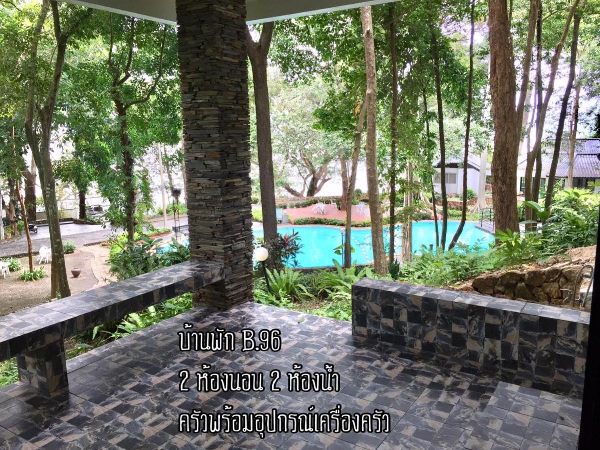 Baan Rug Nam Sai Villa Thang Kwian Exterior photo