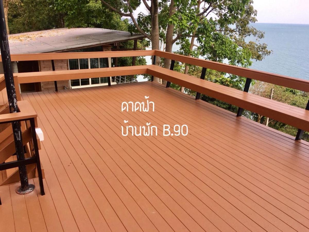 Baan Rug Nam Sai Villa Thang Kwian Exterior photo