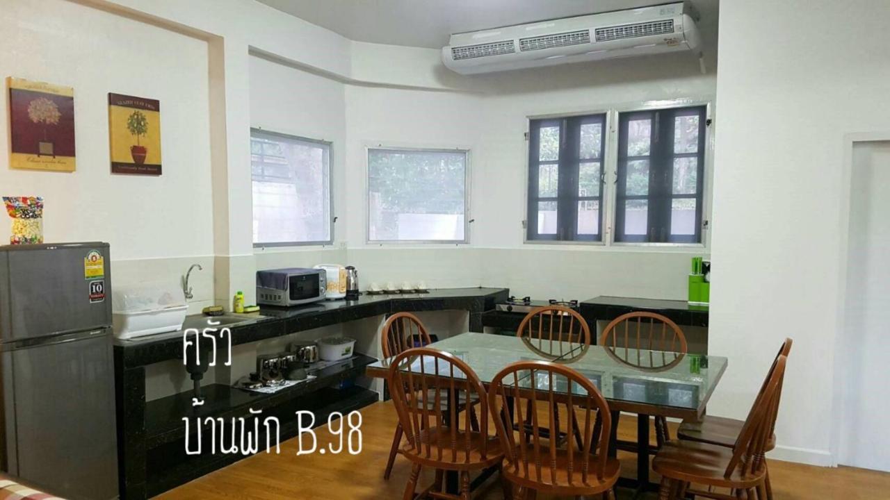 Baan Rug Nam Sai Villa Thang Kwian Exterior photo