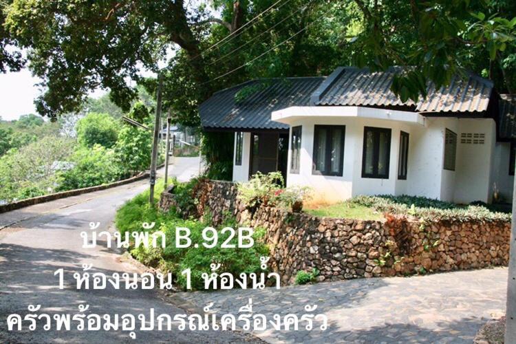 Baan Rug Nam Sai Villa Thang Kwian Exterior photo